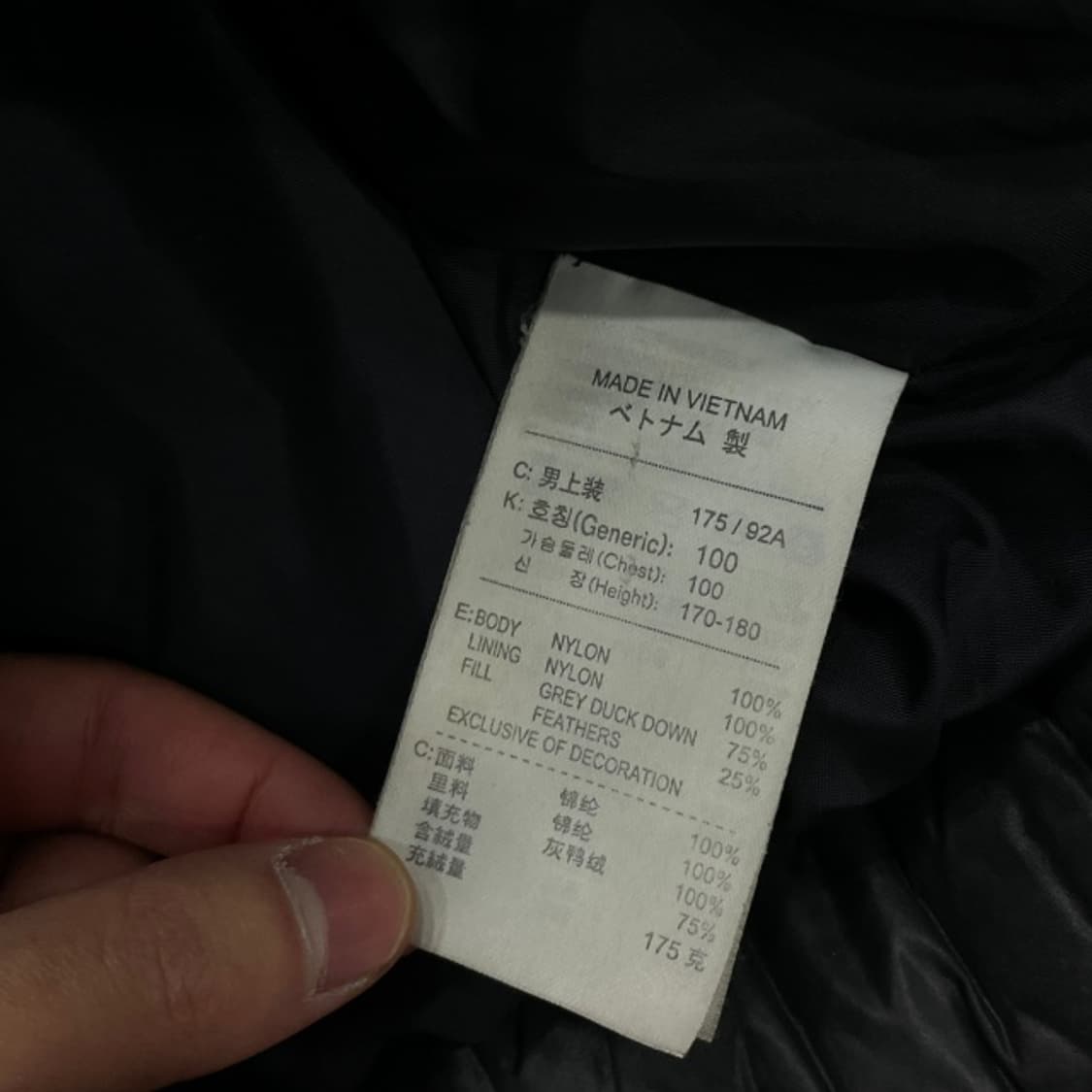 100 나이키 덕다운 패딩 상품이미지5