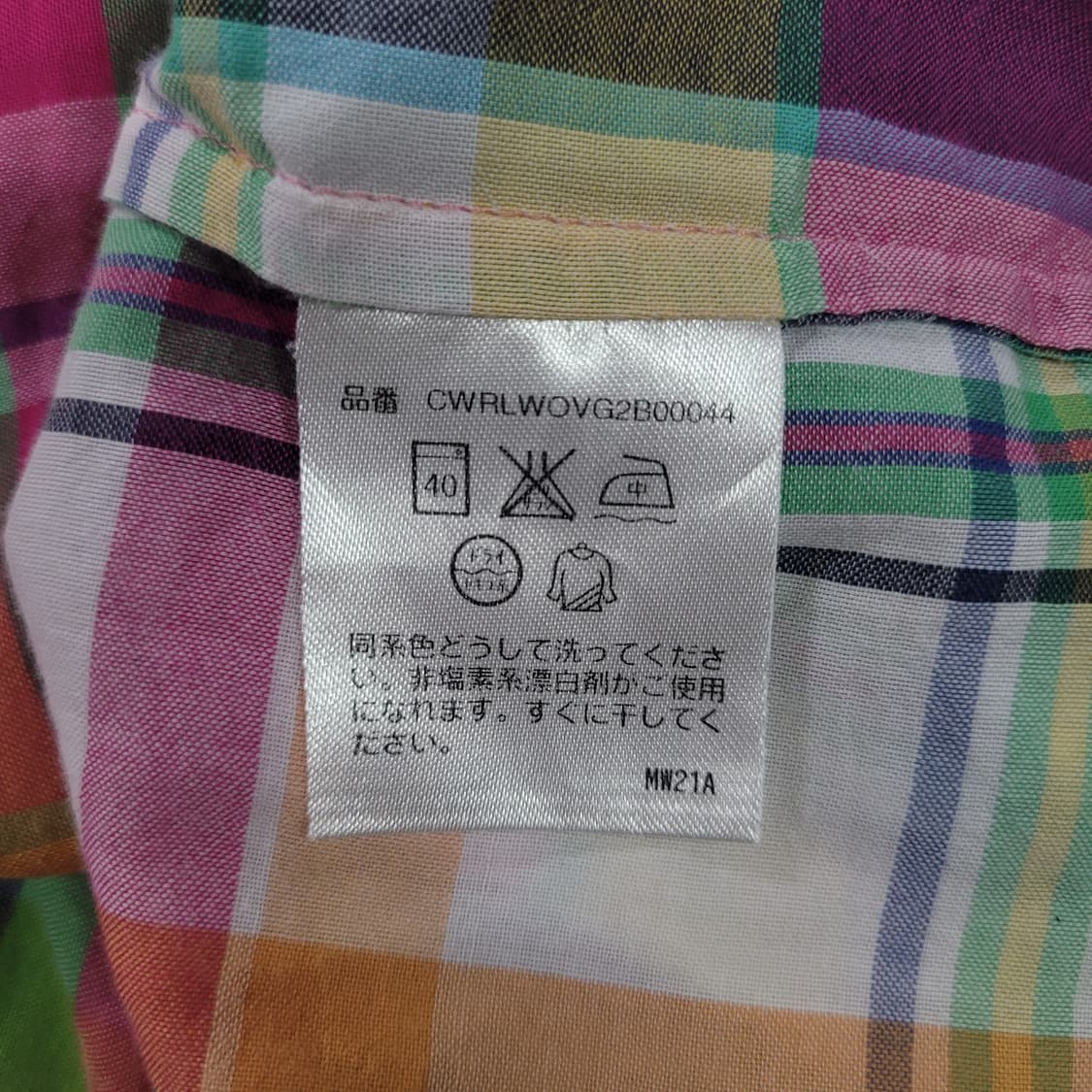 Ralph Lauren 랄프로렌 체크 프릴 자수로고 셔츠 상품이미지7