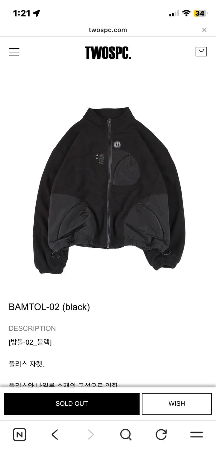 투스페이스 플리스자켓 사이즈1 상품이미지1