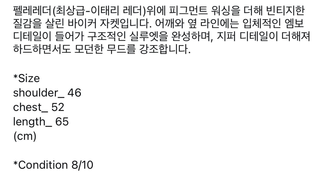 Xagon man washed leather jacket  상품이미지5