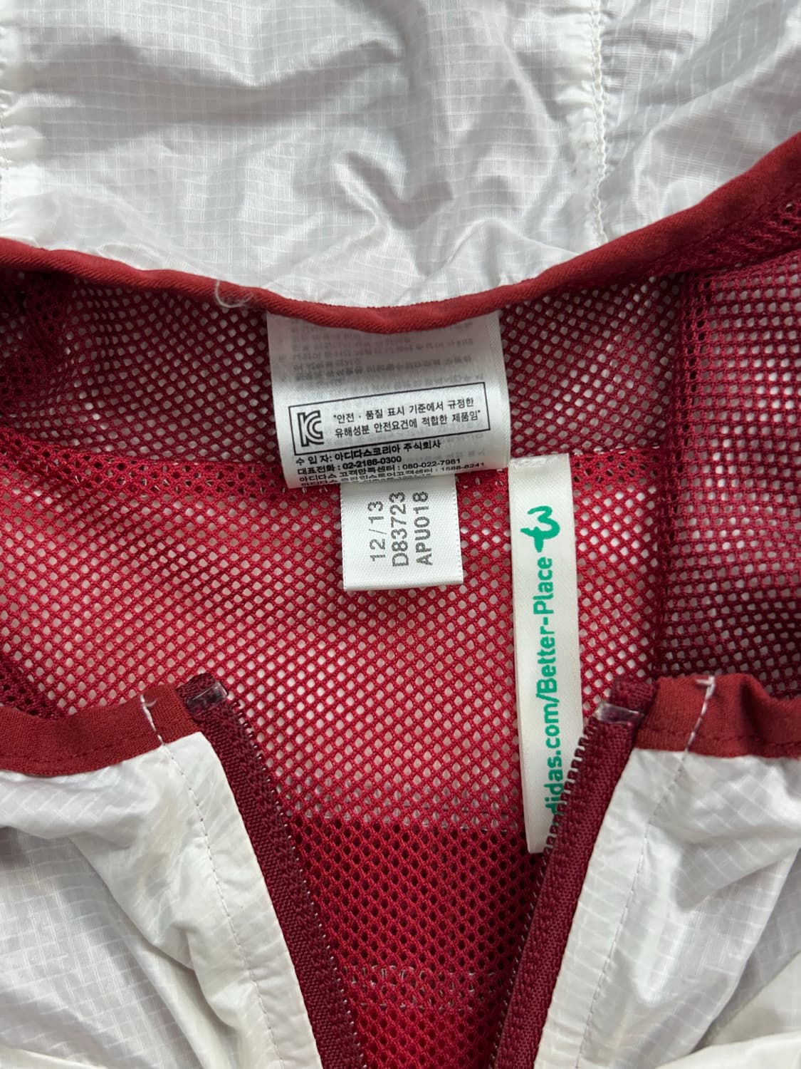 아디다스 14-15 스페인 바람막이 110 상품이미지6