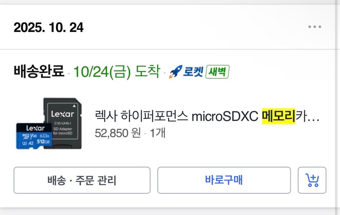 인스타360 GO Ultra 크리에이터 번들+256G+렉사512G 박스 상품이미지7