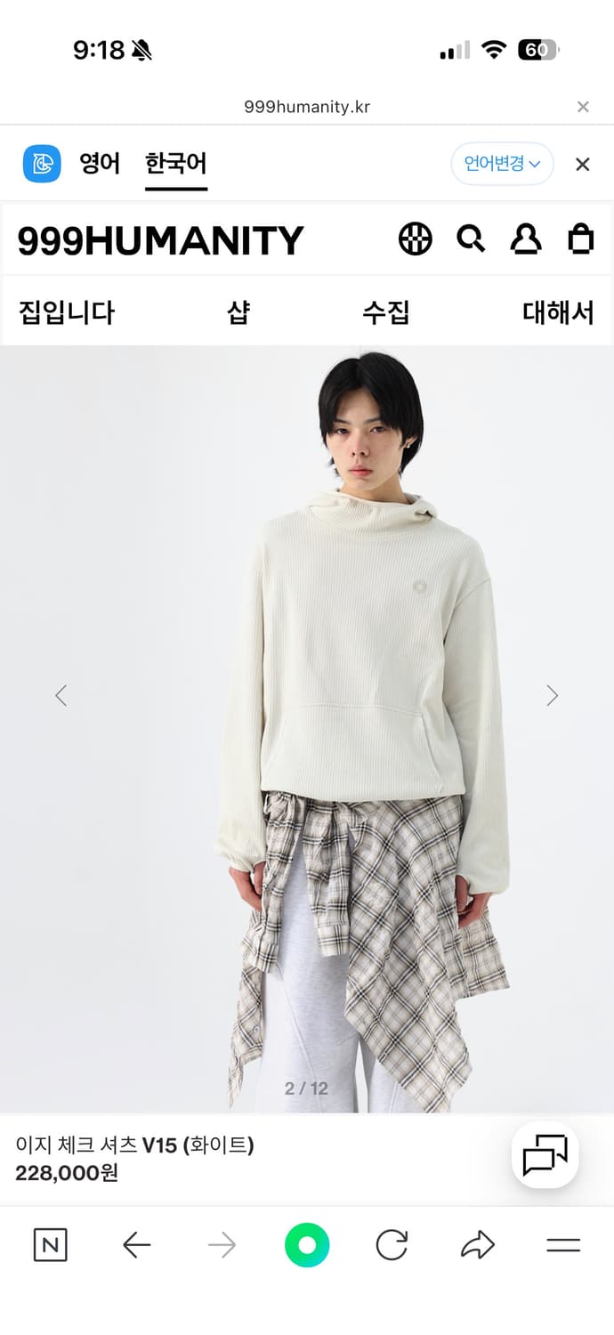 999휴머니티 이지 체크 셔츠 상품이미지3