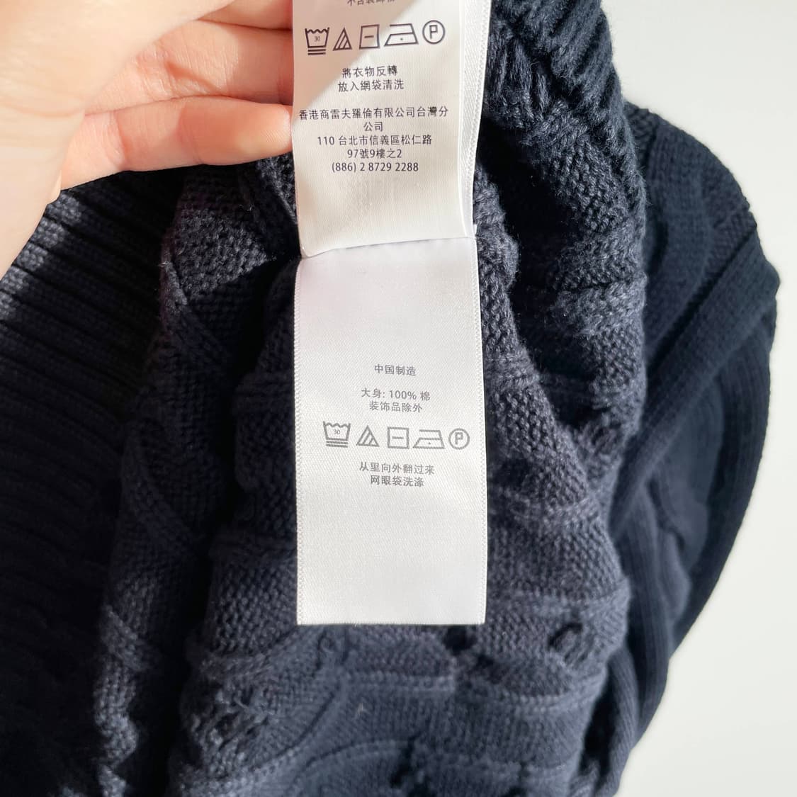 C1 폴로 케이블 니트 코튼 크루넥 스웨터 100사이즈 상품이미지6