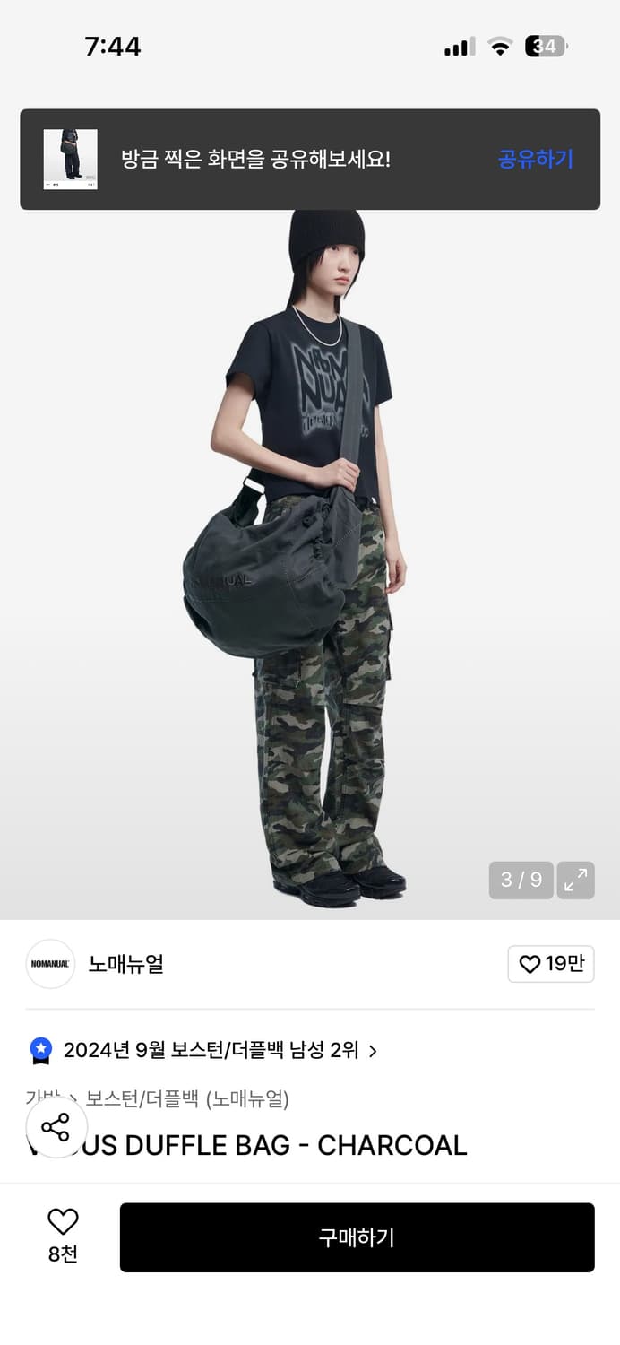 노메뉴얼 VAGUS DUFFLE BAG - CHARCOAL 상품이미지3