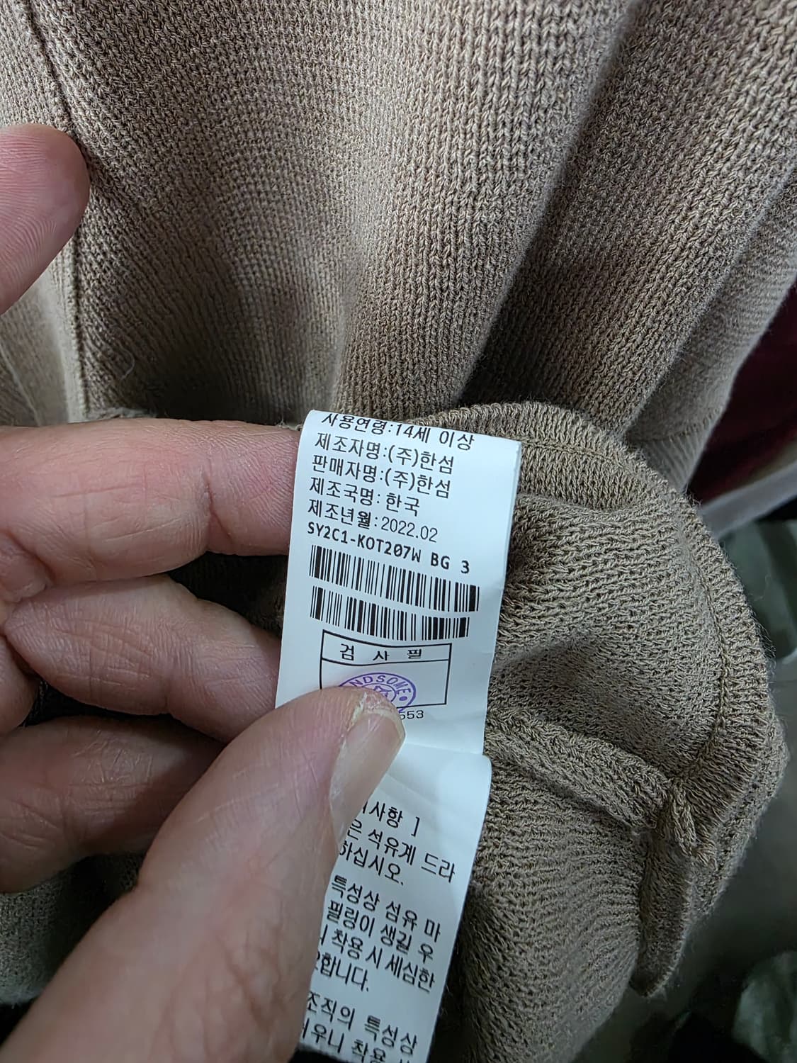 시스템 여성 가디건 상품이미지5