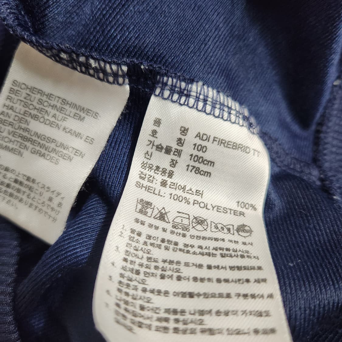 H656 [100] 아디다스 파이어버드 남색 트랙탑 져지 상품이미지8