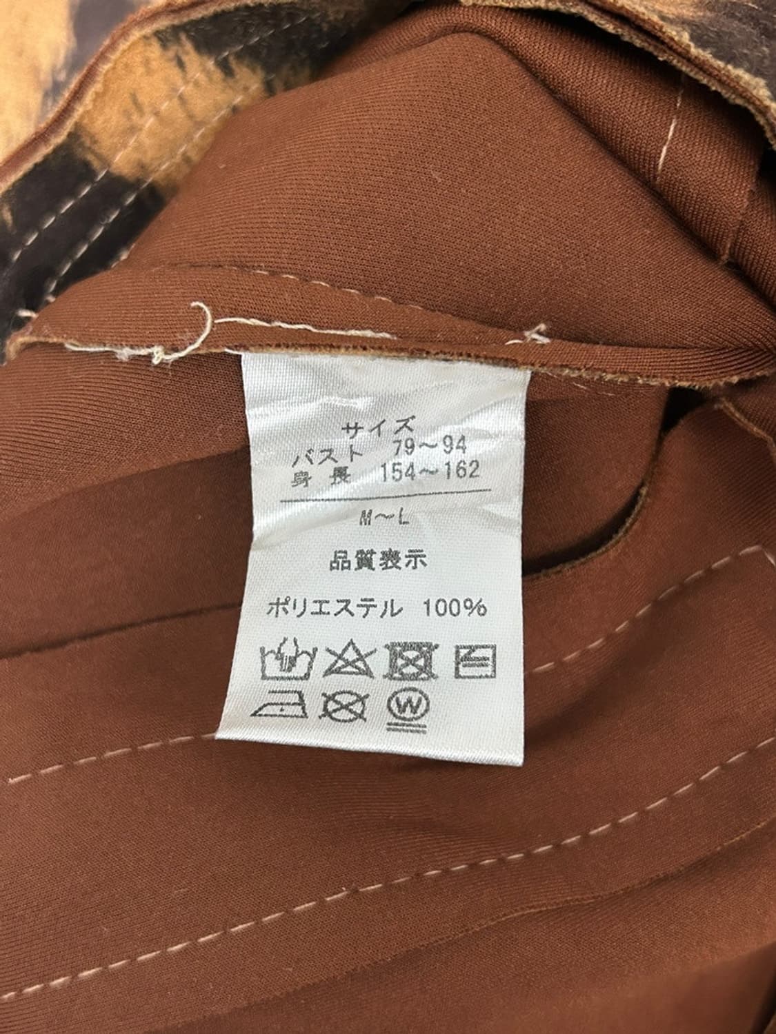 vtg jacket 상품이미지3