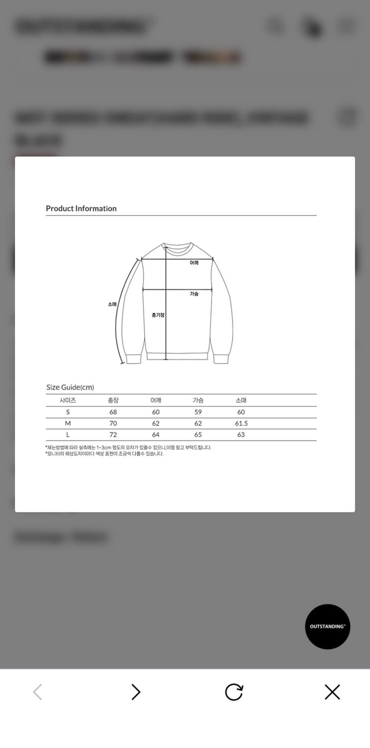 택잇는 새제품) 아웃스탠딩 맨투맨 상품이미지2