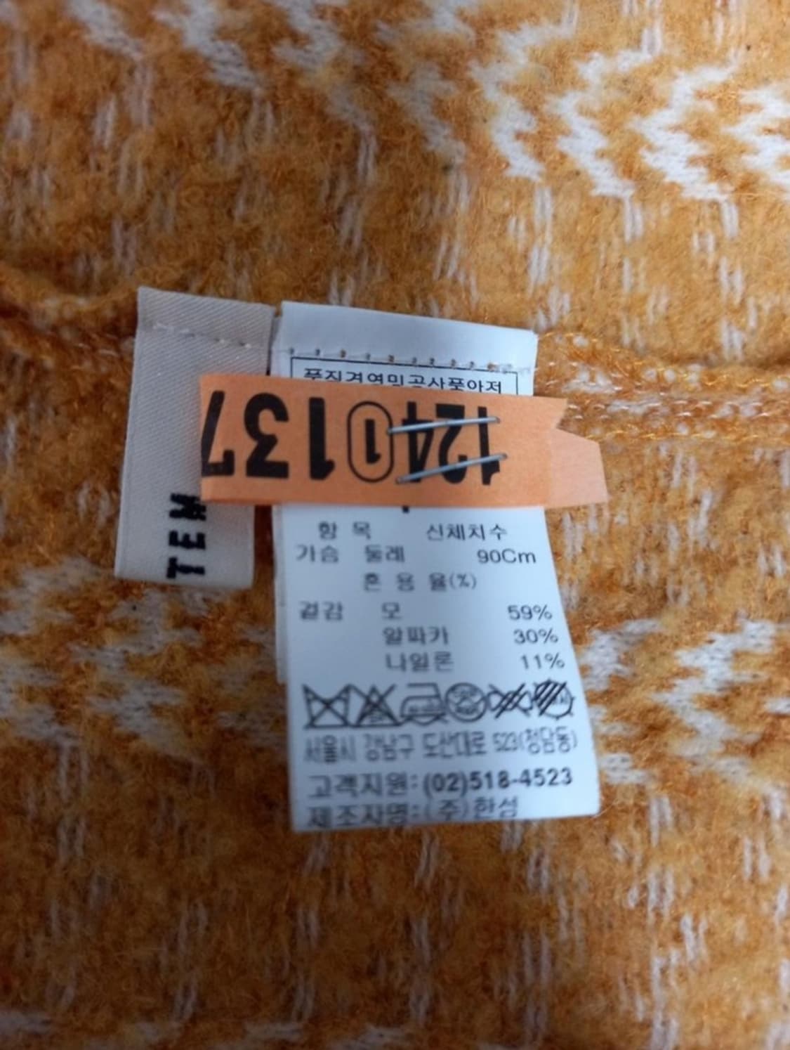 시스템 알파카 모 니트스웨터 F 상품이미지9