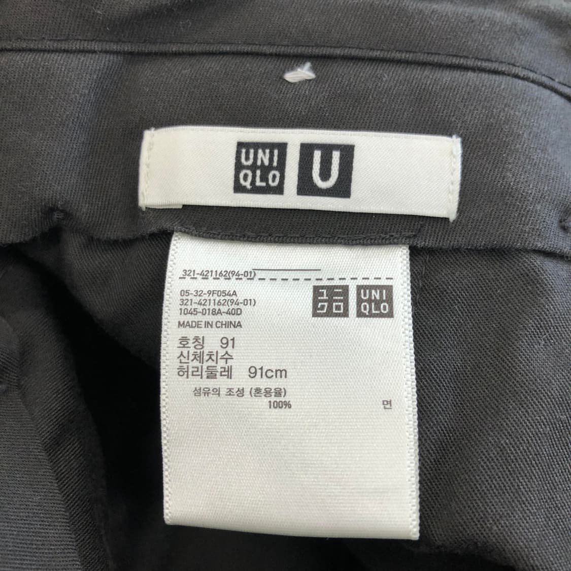유니클로U 코듀로이팬츠 35-36 인치 상품이미지4