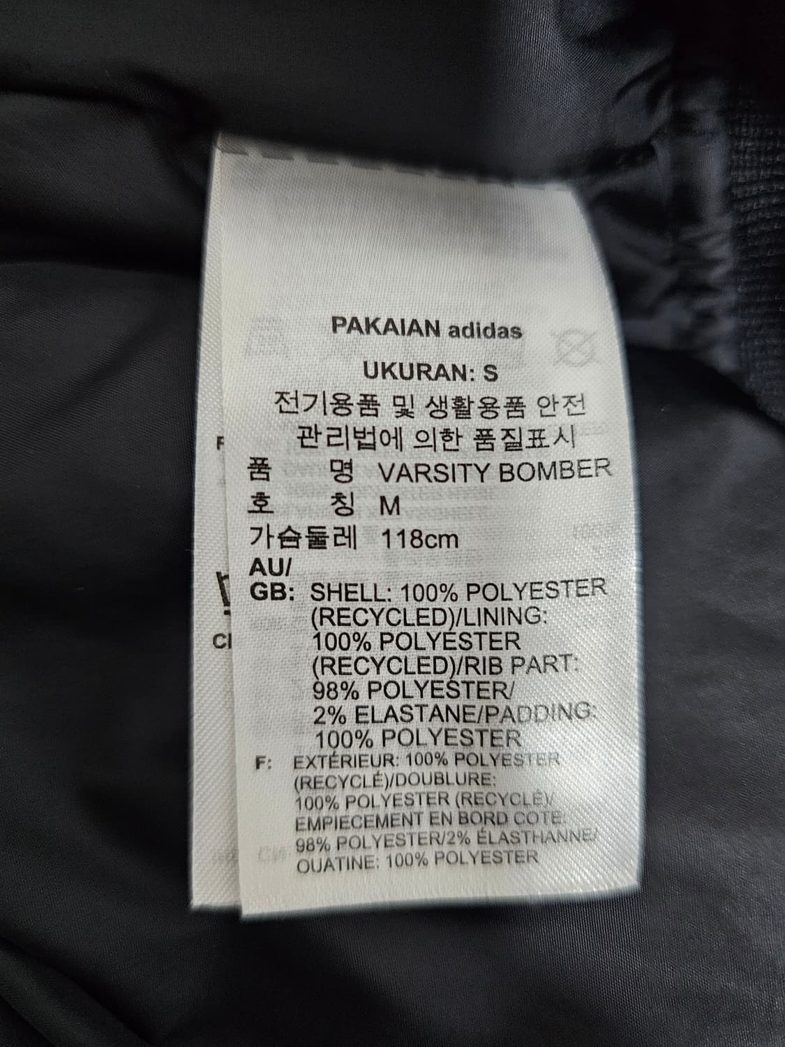 아디다스 누빔 바시티 봄버자켓 M  상품이미지4