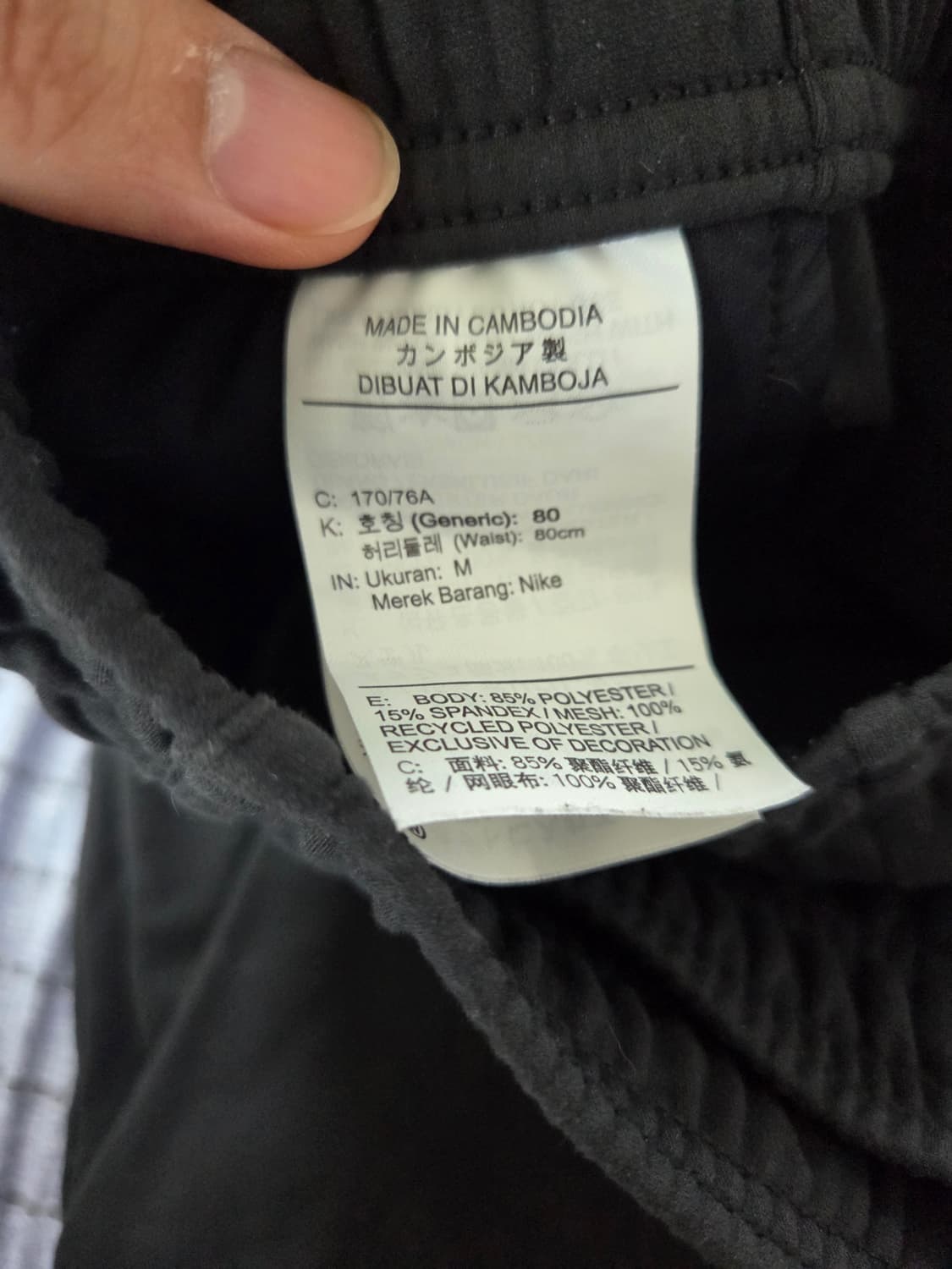나이키 남성 트레이닝 바지 상품이미지5