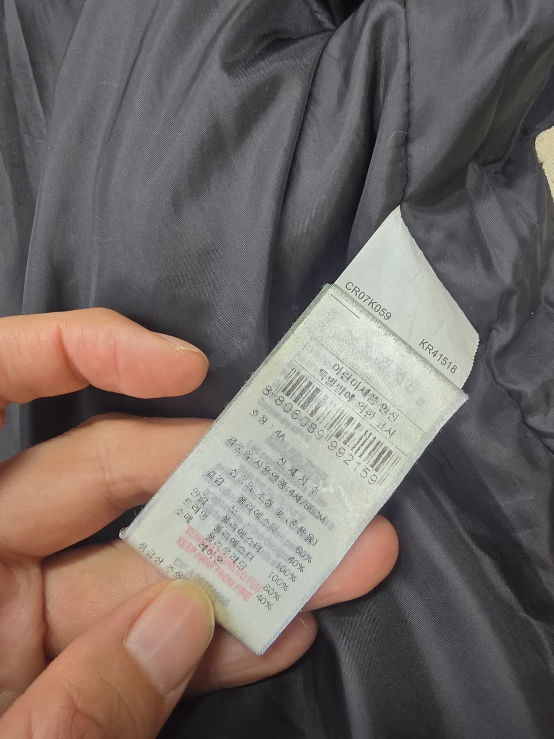 겐조키즈 매장판 자수패치 야구점퍼 4t 상품이미지9