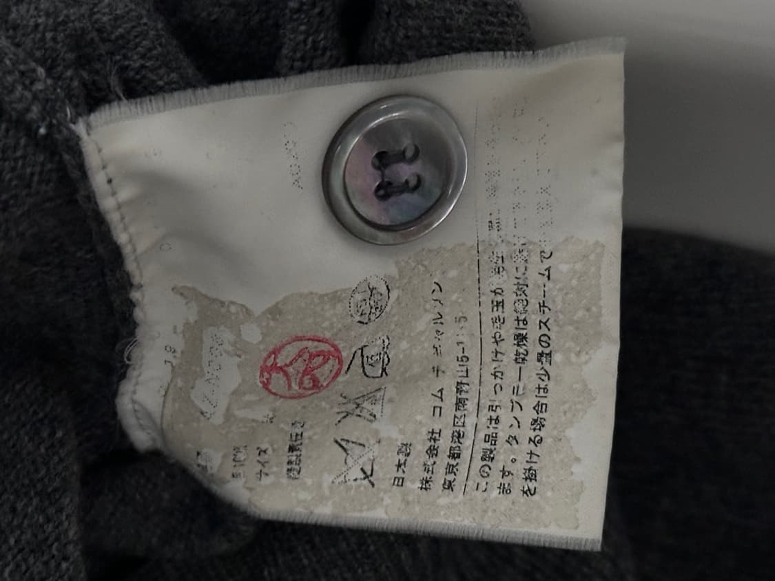 꼼데가르송 엘보 패치 가디건 상품이미지4