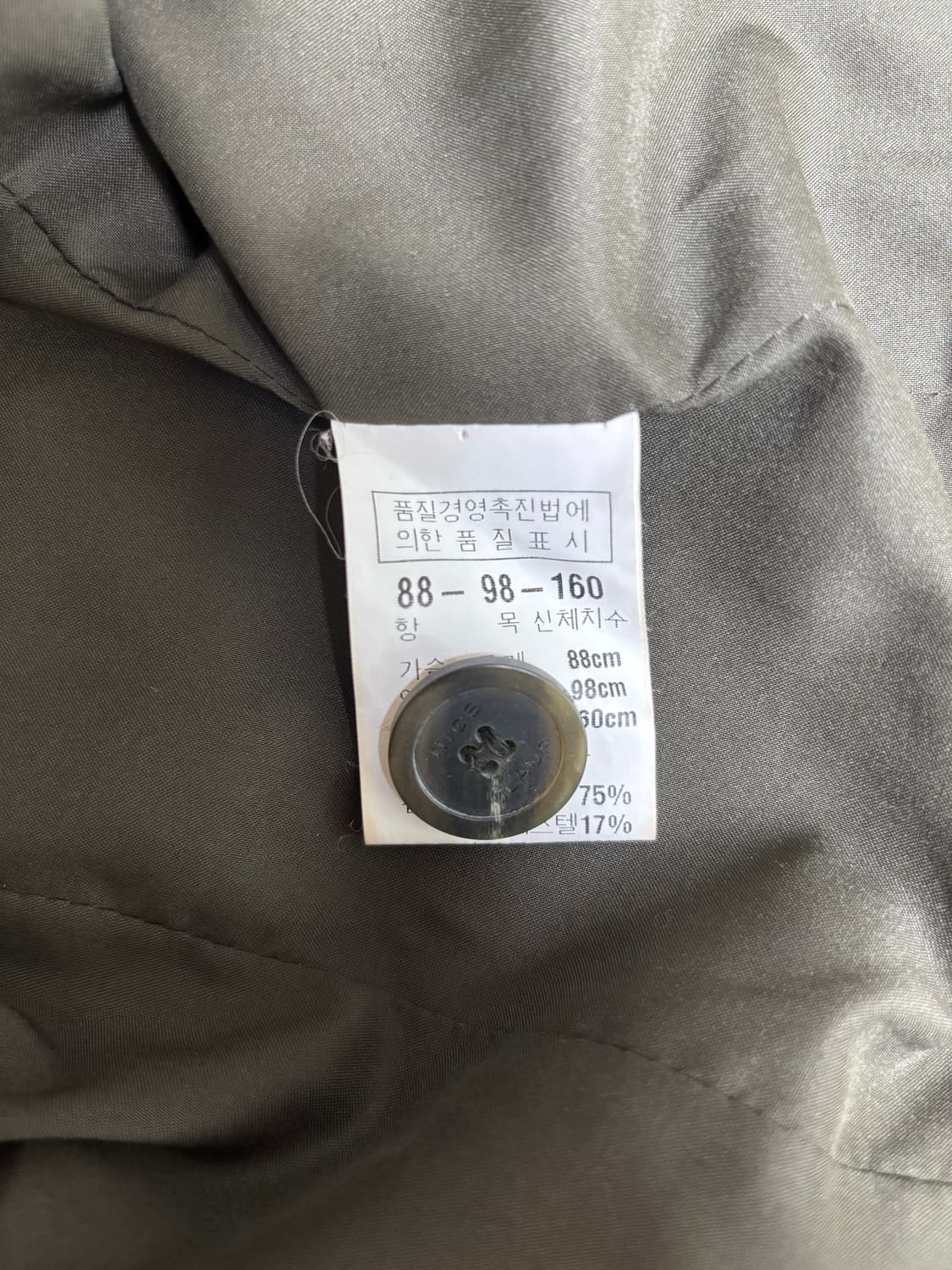 NICE CLAUP 자켓 상품이미지6