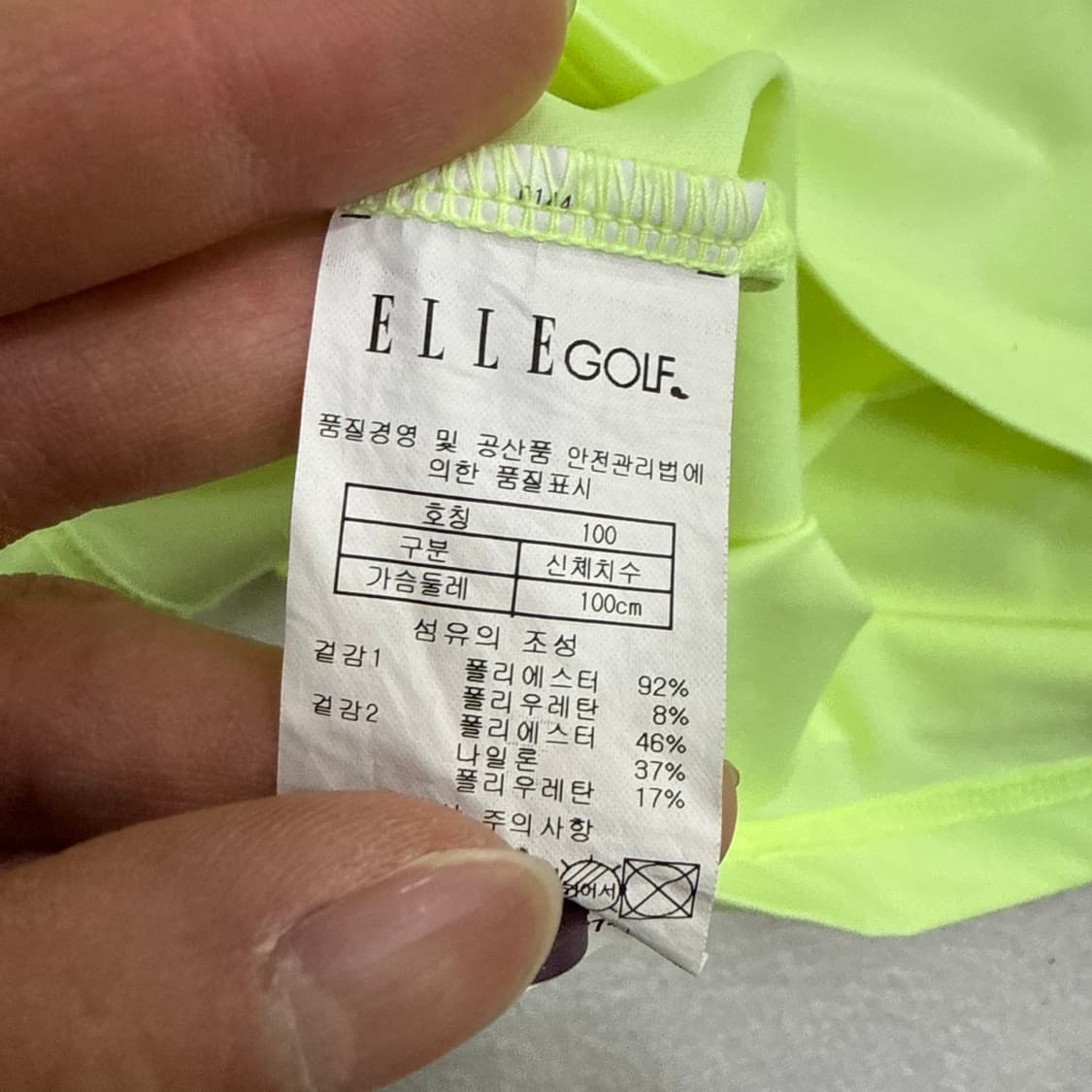 100 엘르 골프 기능성 반팔 티셔츠 0401T 상품이미지4