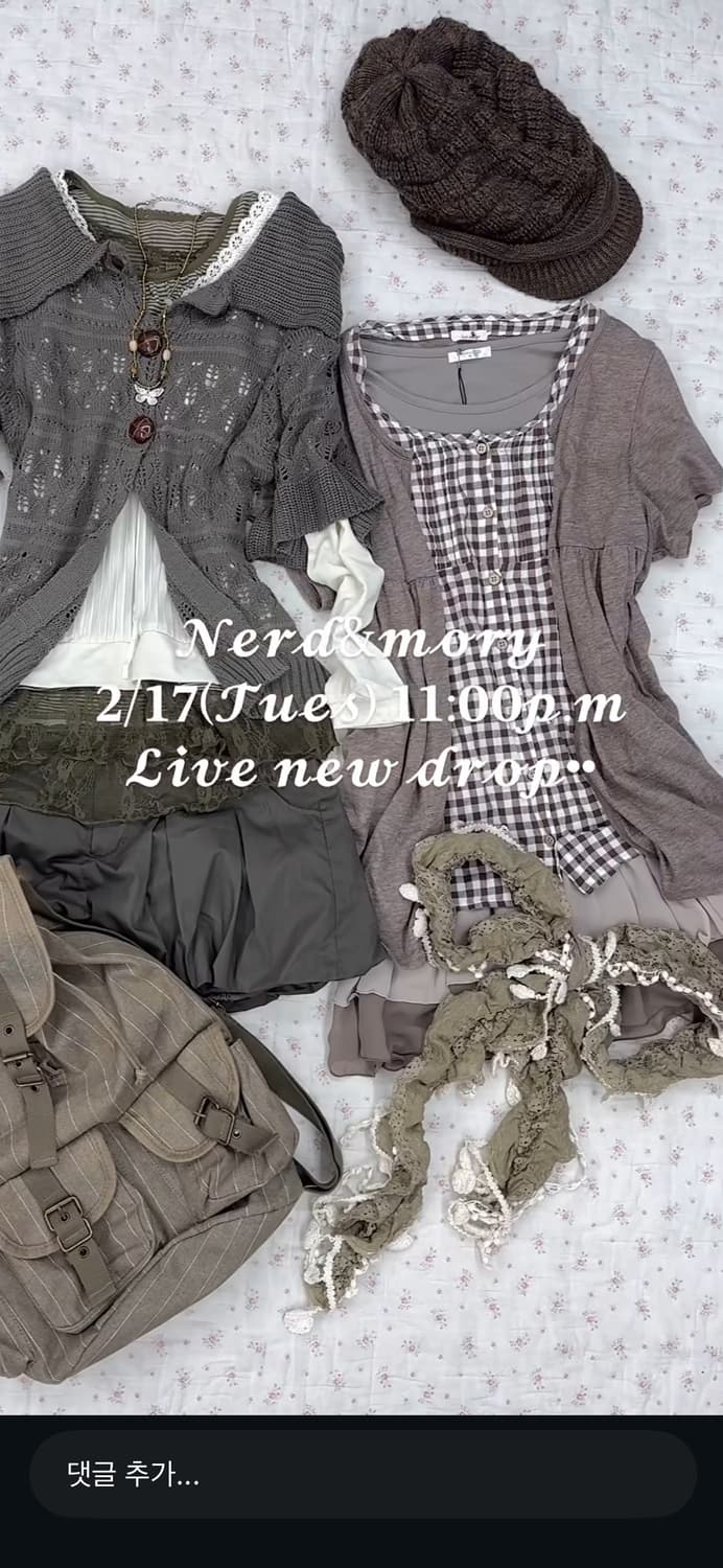 합정빈티지 미코하우스 카키 코디세트 상품이미지1