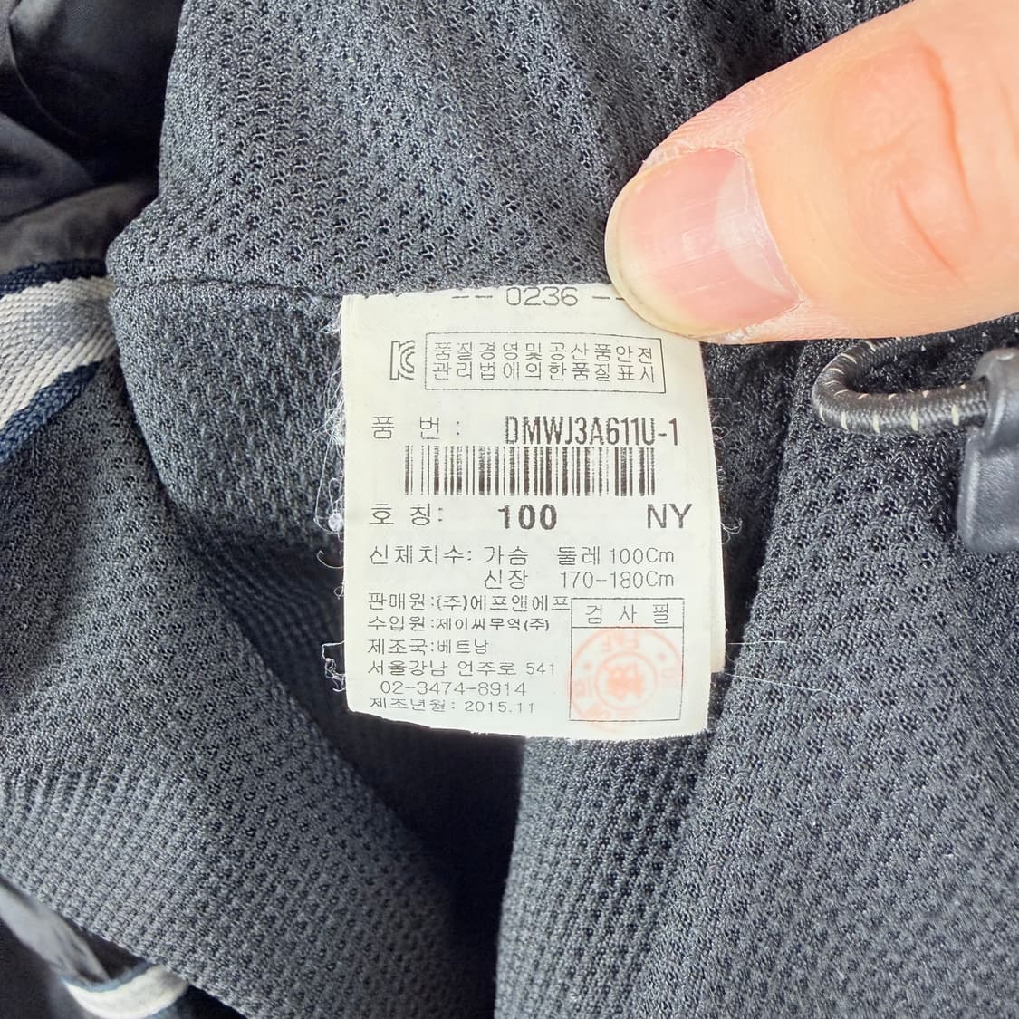 (100) 디스커버리 익스페디션 루트번 변형 사파리 바람막이 네이비 상품이미지7