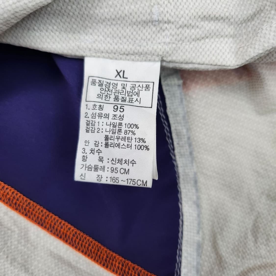 (새상품) THE NORTH FACE 바람막이 자켓 Women XL 상품이미지8