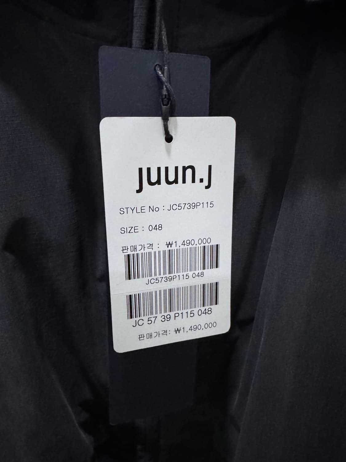 준지 컬러블록 트랙 점퍼 48사이즈 새상품 상품이미지3