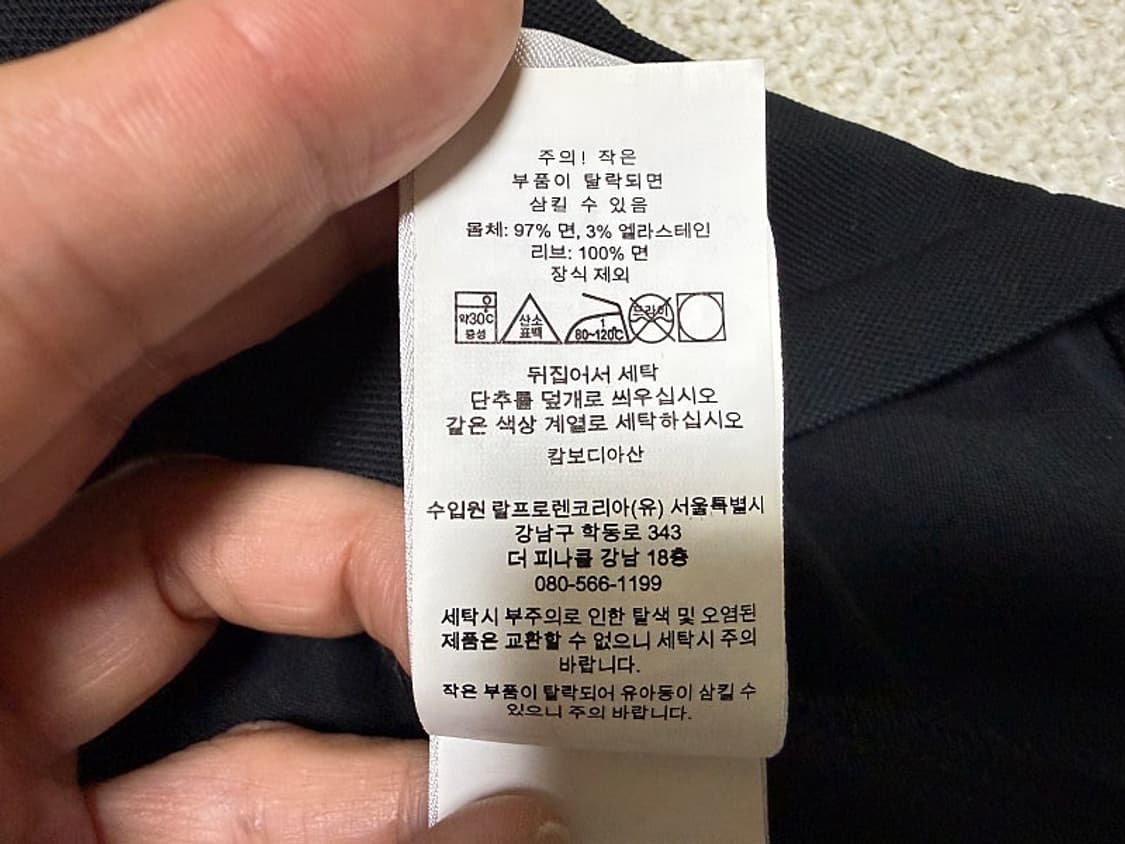 폴로 랄프로렌 반팔 피케 폴로 티셔츠 남성용 105사이즈 상품이미지7