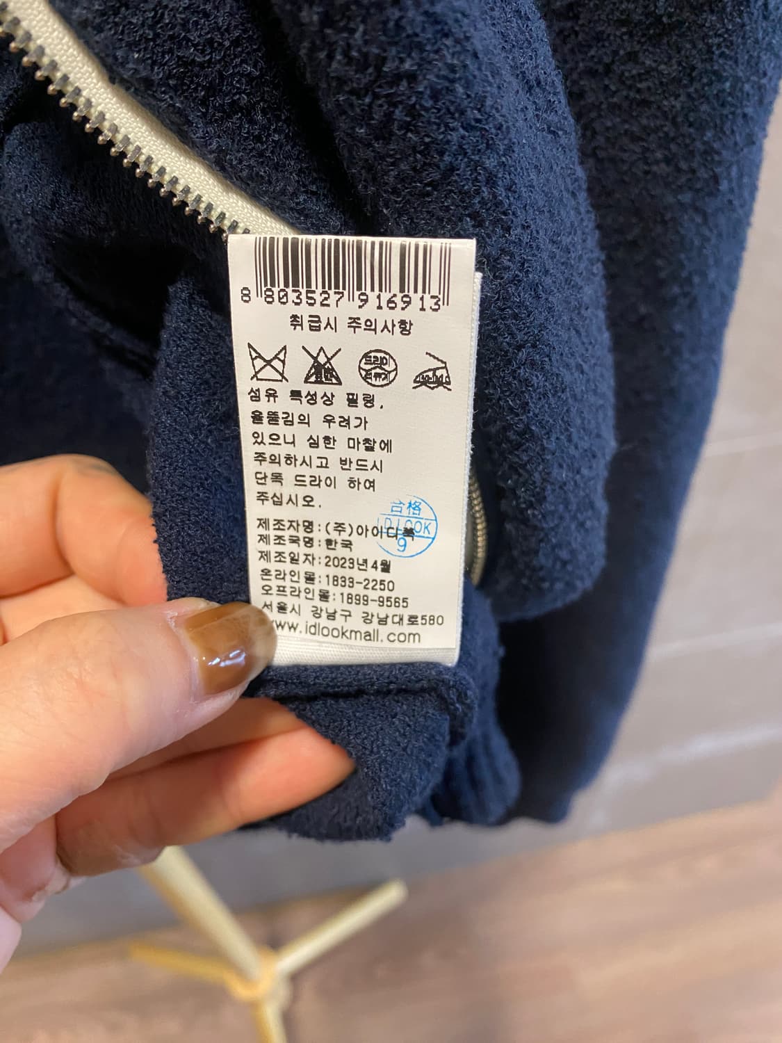 A.P.C HANS CARDIGAN 아페쎄 반집업 가디건 (S) 상품이미지5