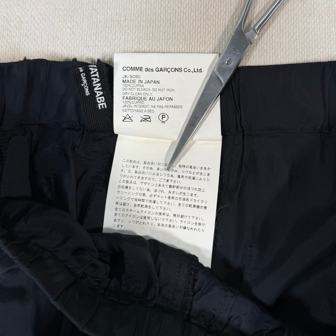 Ruffle Black Skirt 상품이미지6