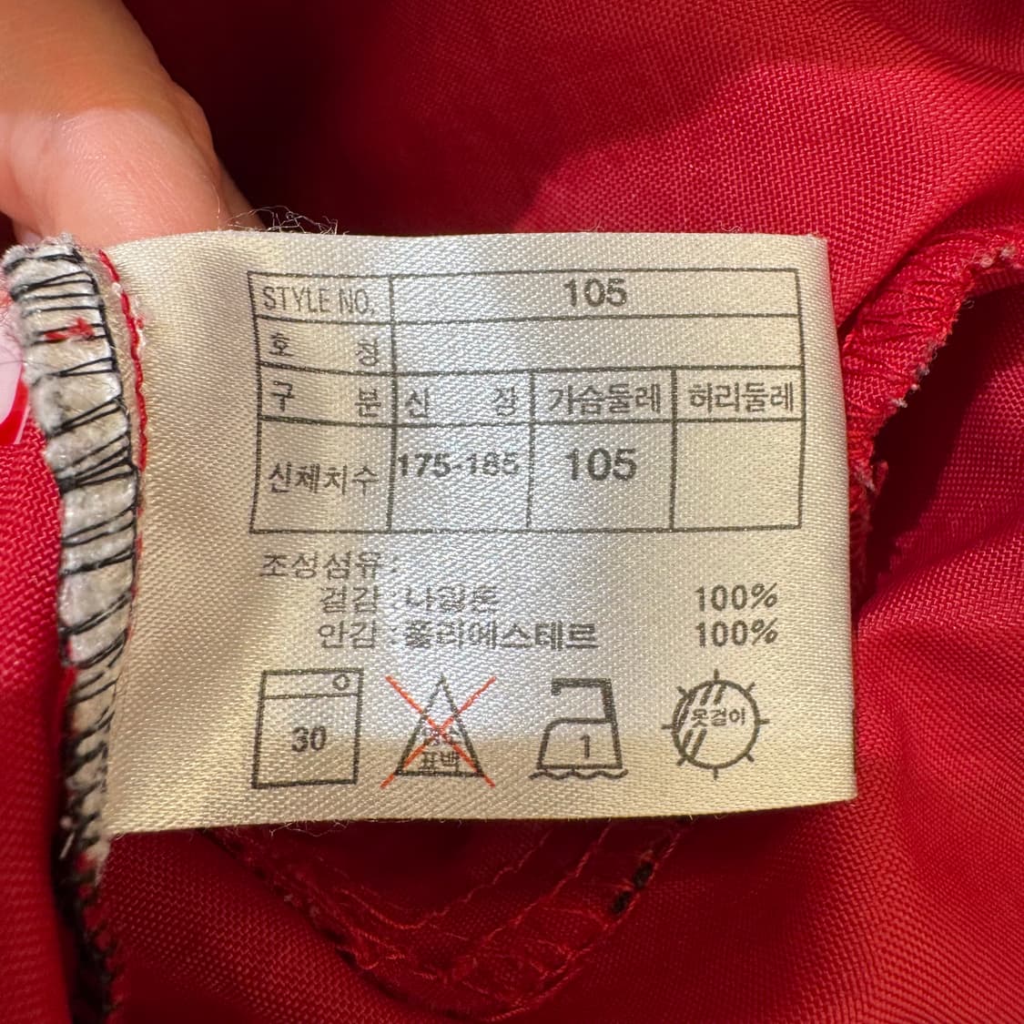나이키 코리아 국대 빅로고 아노락 상품이미지9