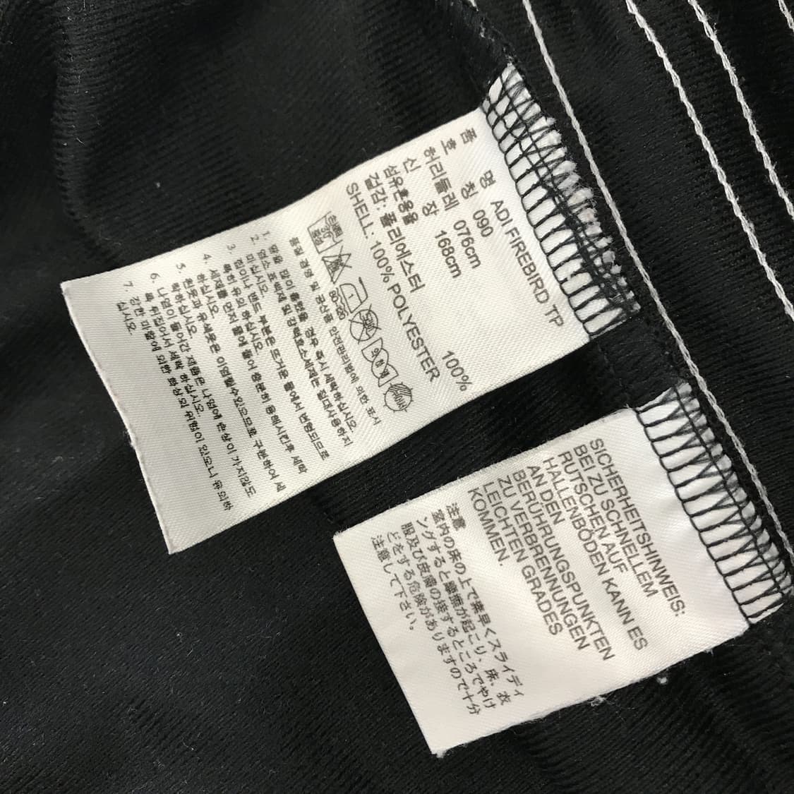 아디다스 파이어버드 트랙팬츠 [32-33인치] 상품이미지5