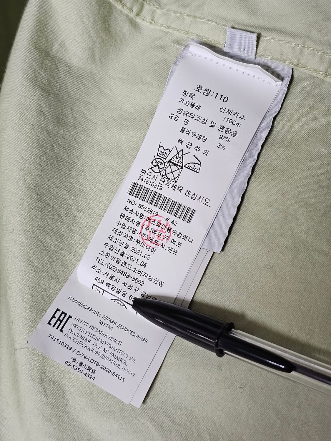 스톤아일랜드 스트레치 코튼 트윌 오버셔츠 상품이미지7