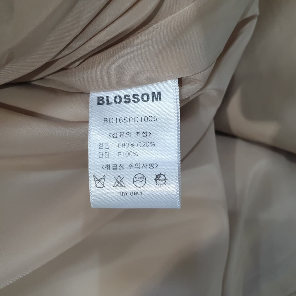 블러썸에이치컴퍼니 트렌치 롱 코트 1 상품이미지7