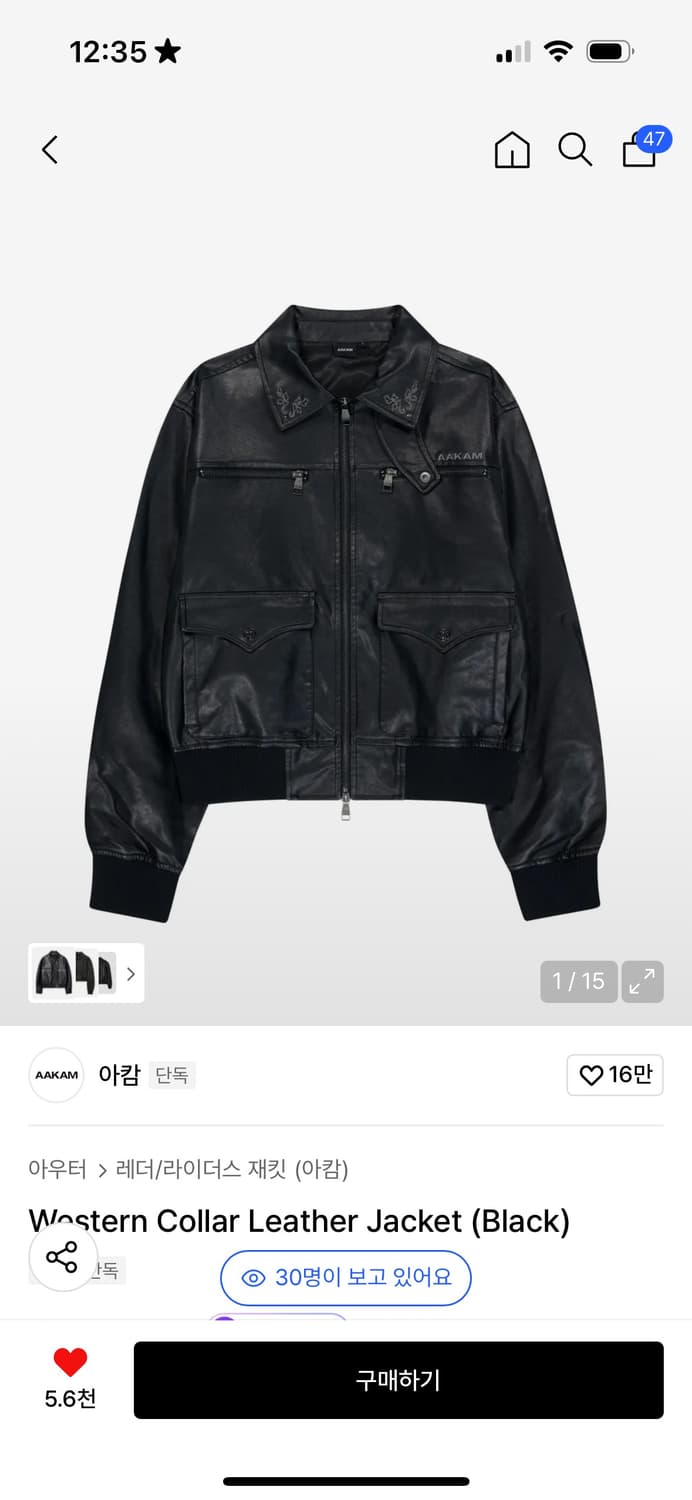 아캄 Aakam Western Collar Leather Jacket 상품이미지1