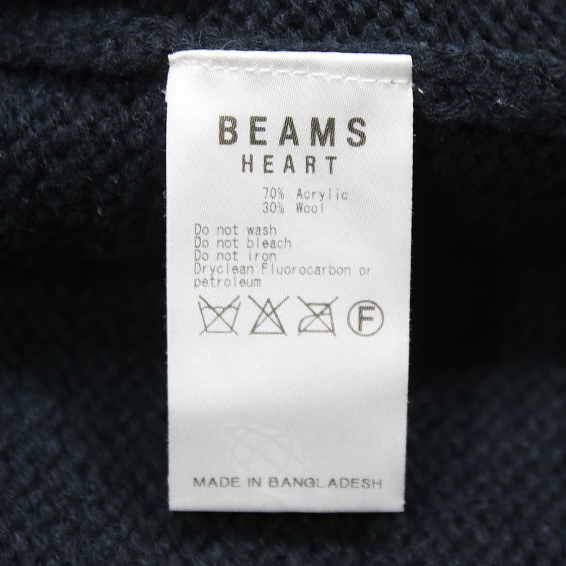 (착용컷) BEAMS HEART 하찌 꽈배기 니트 가디건 (남성용 S) 상품이미지8