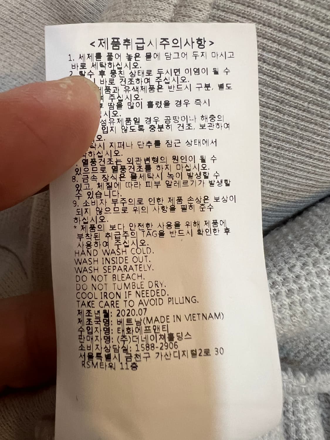 내셔널지오그래픽 오트밀베이지 맨투맨티셔츠 상품이미지8