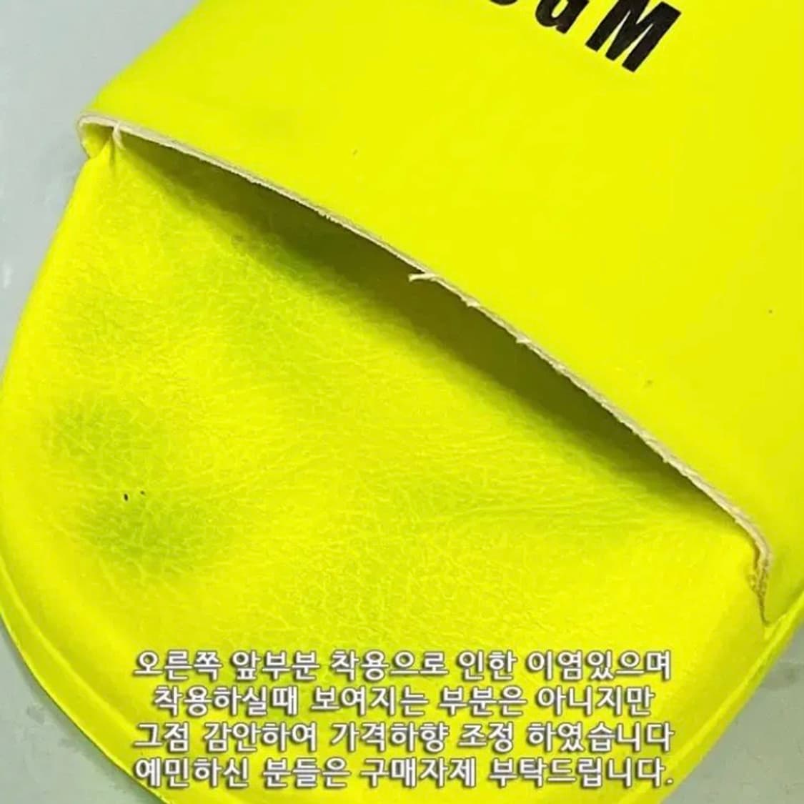 [정품] MSGM 엠에스지엠 로고프린트 루버 슬라이드 여성슬리퍼(240) 상품이미지9
