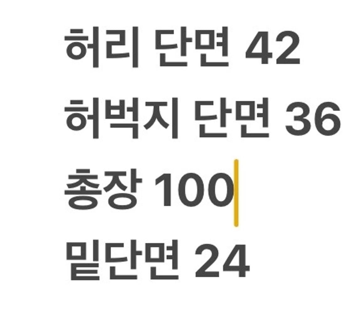 [ 정품/31 ] 무신사 스탠다드 와이드 핀턱 흑청 데님 청바지 b10 상품이미지6