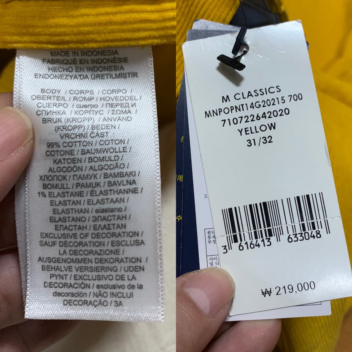 폴로 by 랄프 로렌 스트레이트 슬림 핏 쿄듀로이 트라우저 상품이미지6