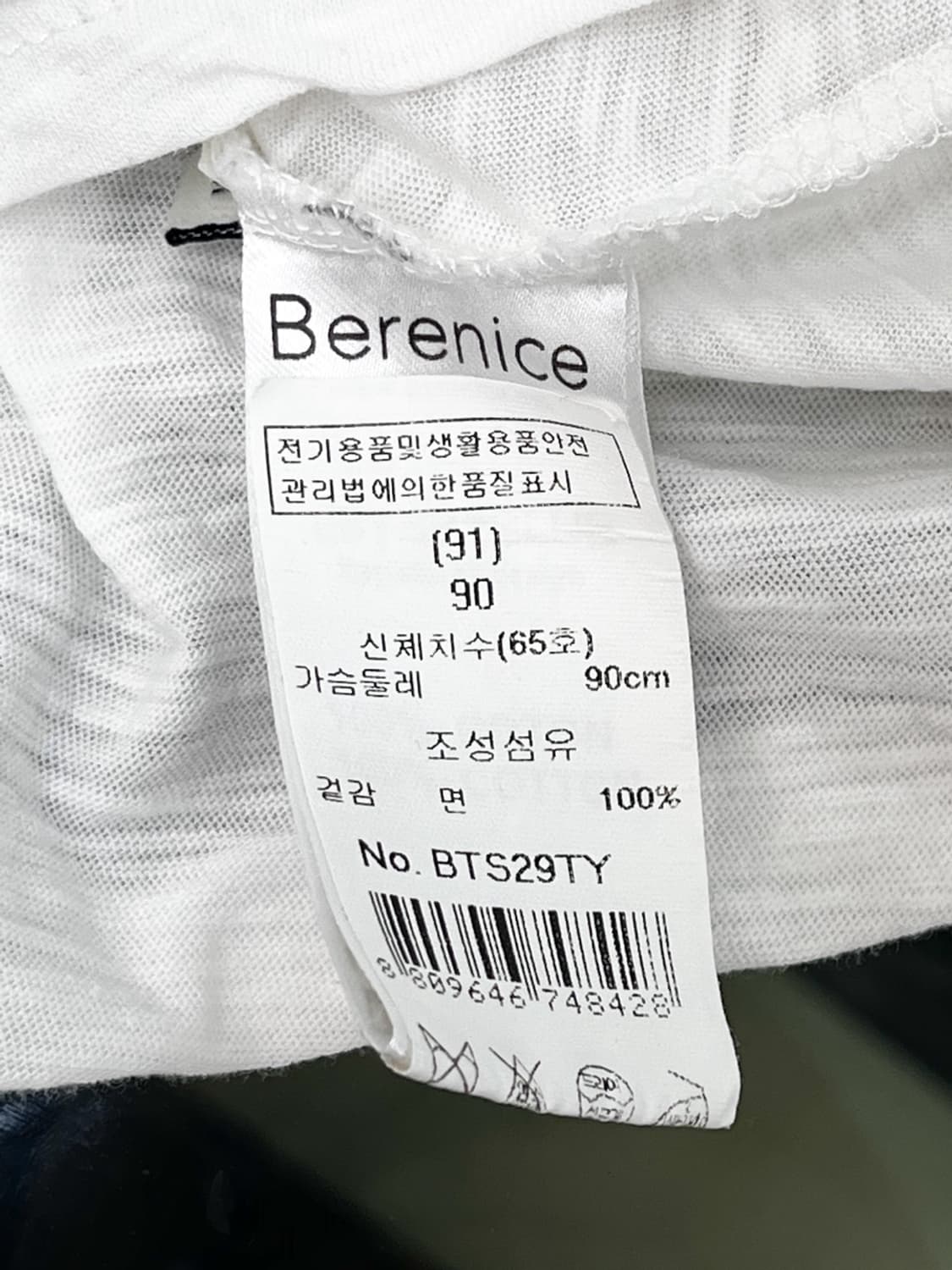 베르니스 프린지 슬리브 탑 상품이미지6