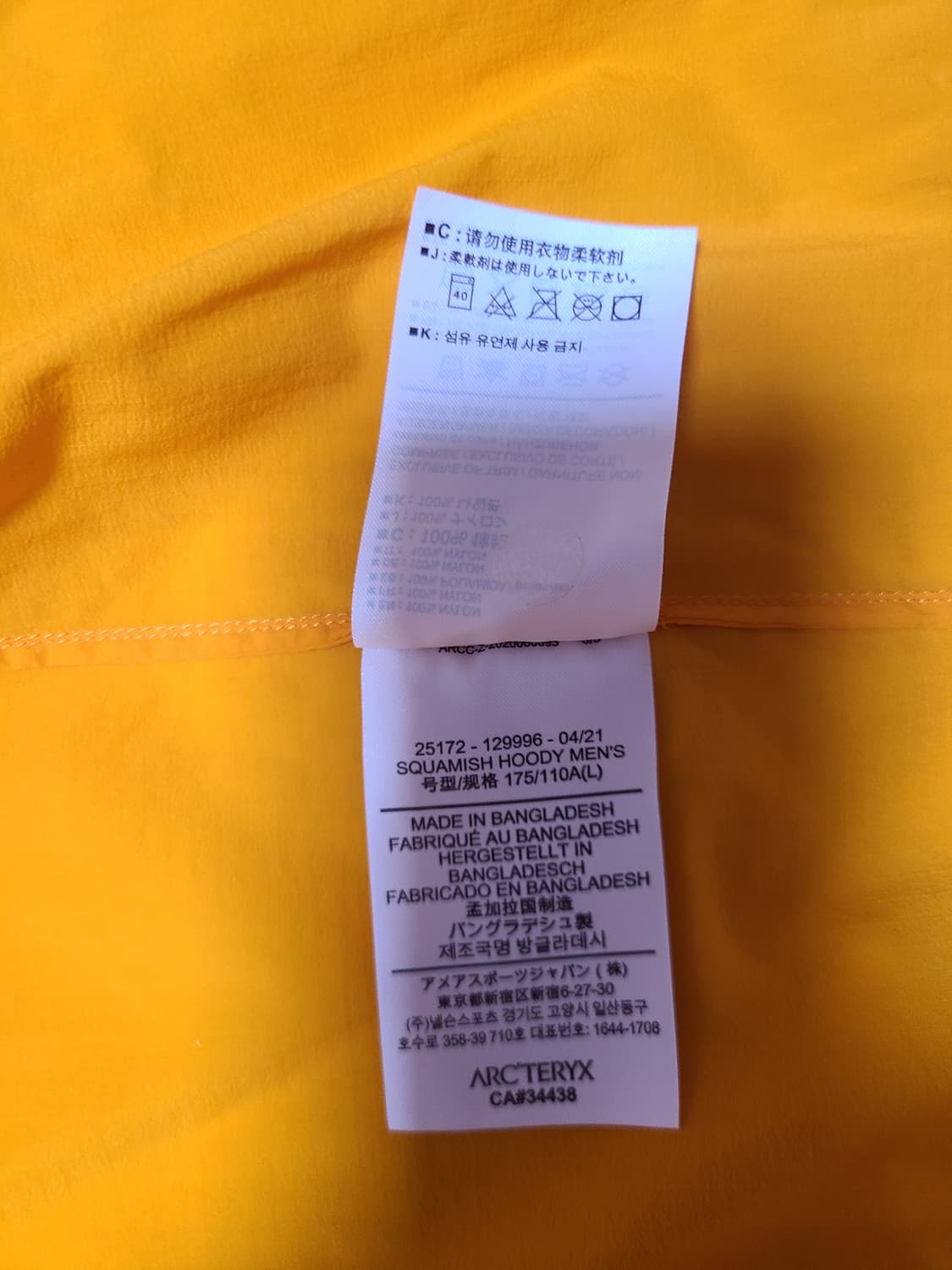 아크테릭스 스쿼미시 후디 남자 L 이그나이트 상품이미지4