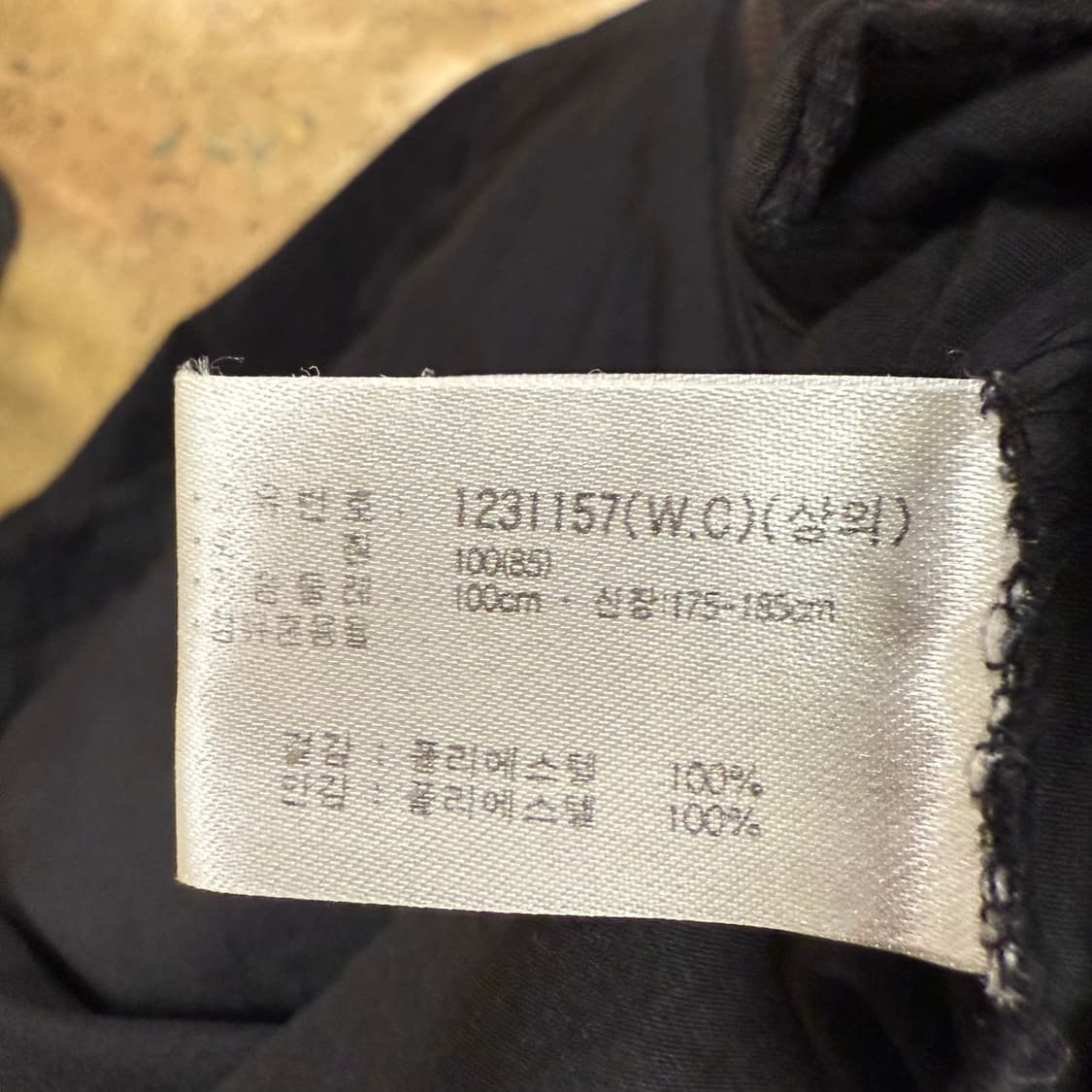 [ 정품/100 ] 아식스 올드스쿨 바람막이 자켓 상품이미지6