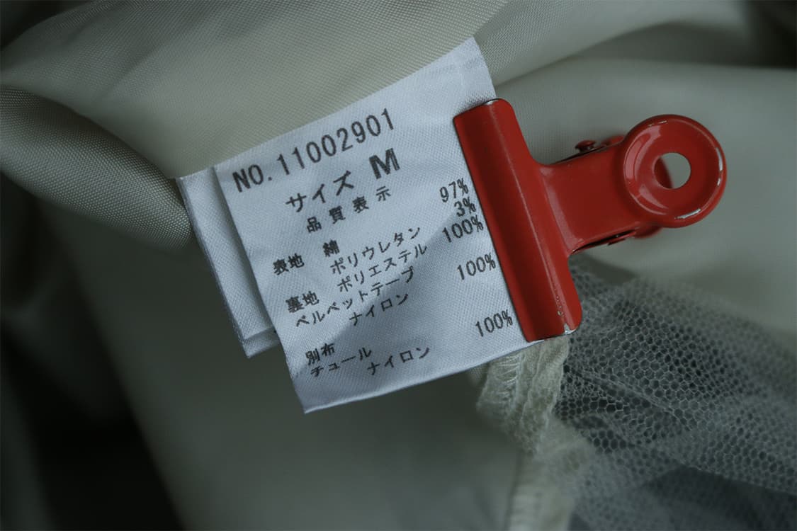 빈티지 플레어 튤 미디 스커트  상품이미지6