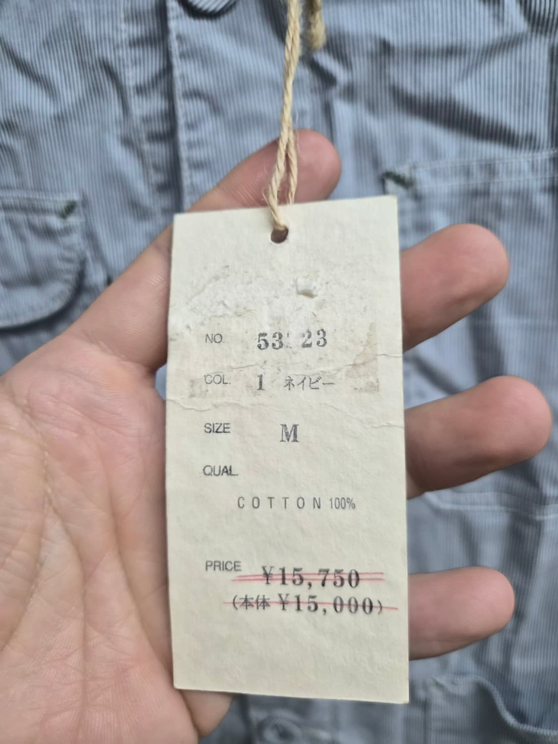 M/38) ETERNAL 이터널 히코리 초어자켓 팝니다 상품이미지5