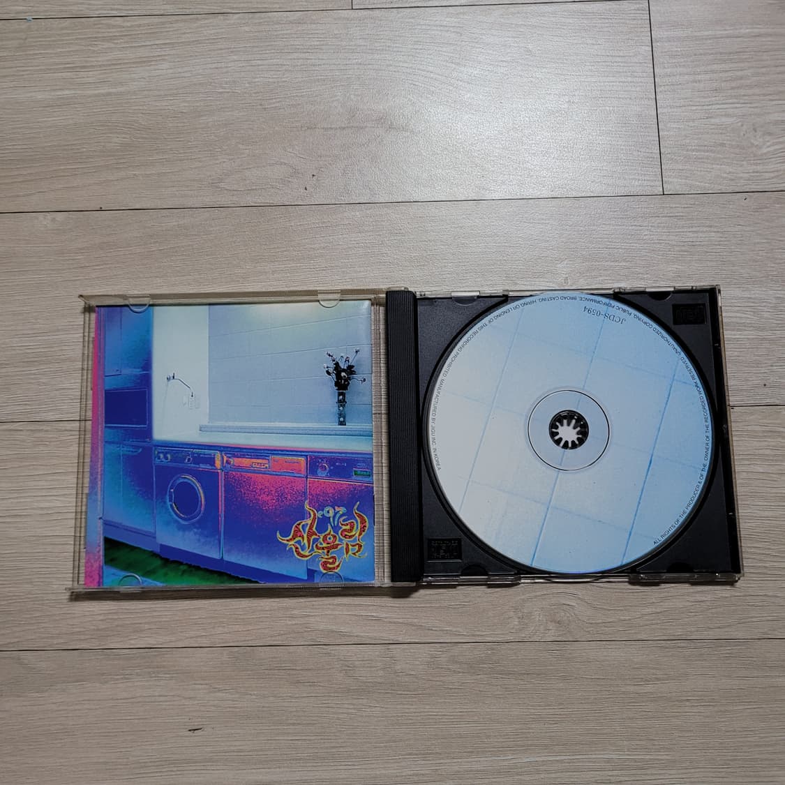 산울림 13집 무지개 CD 상품이미지5