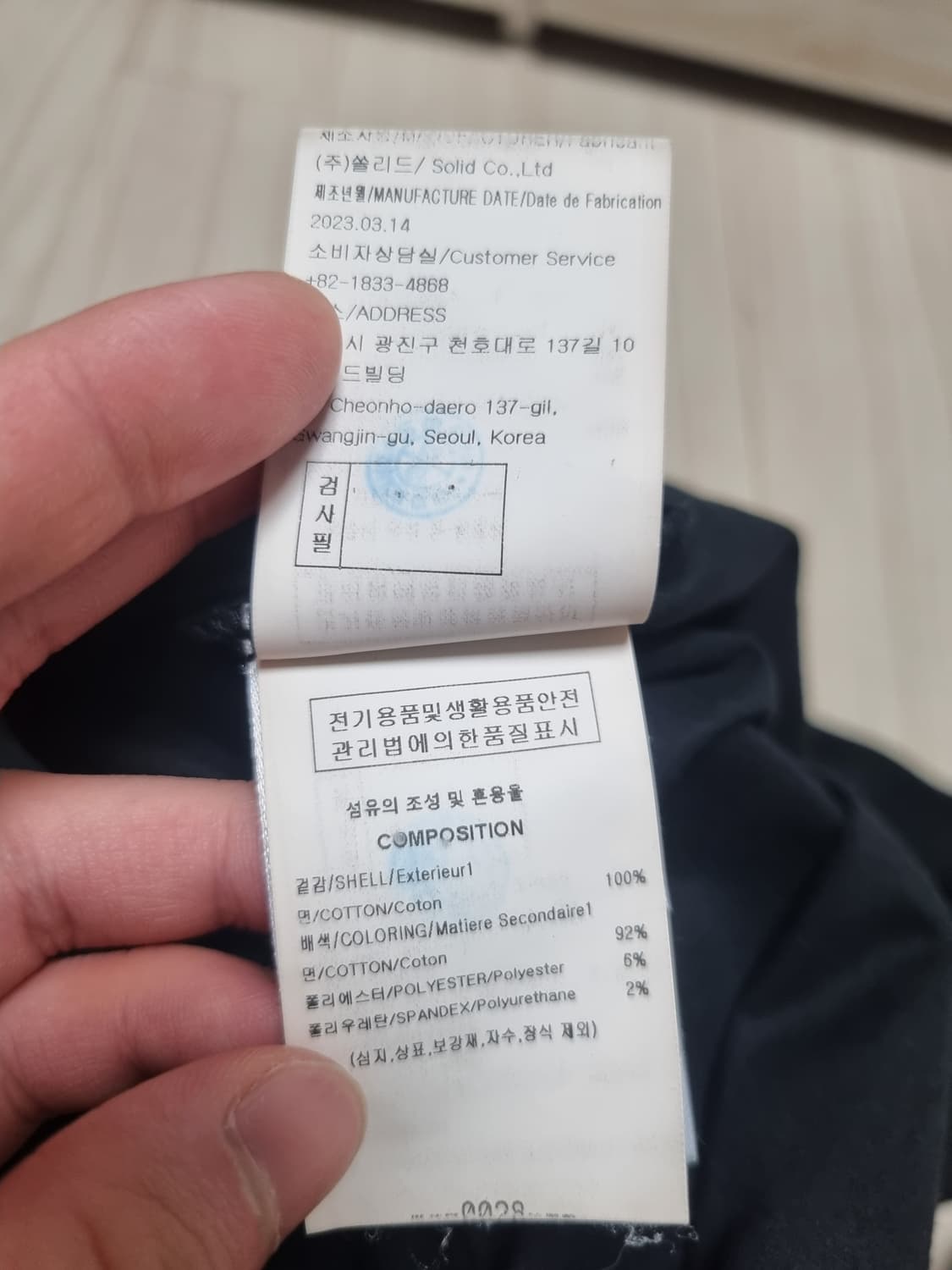 우영미 플라워 반팔 상품이미지4