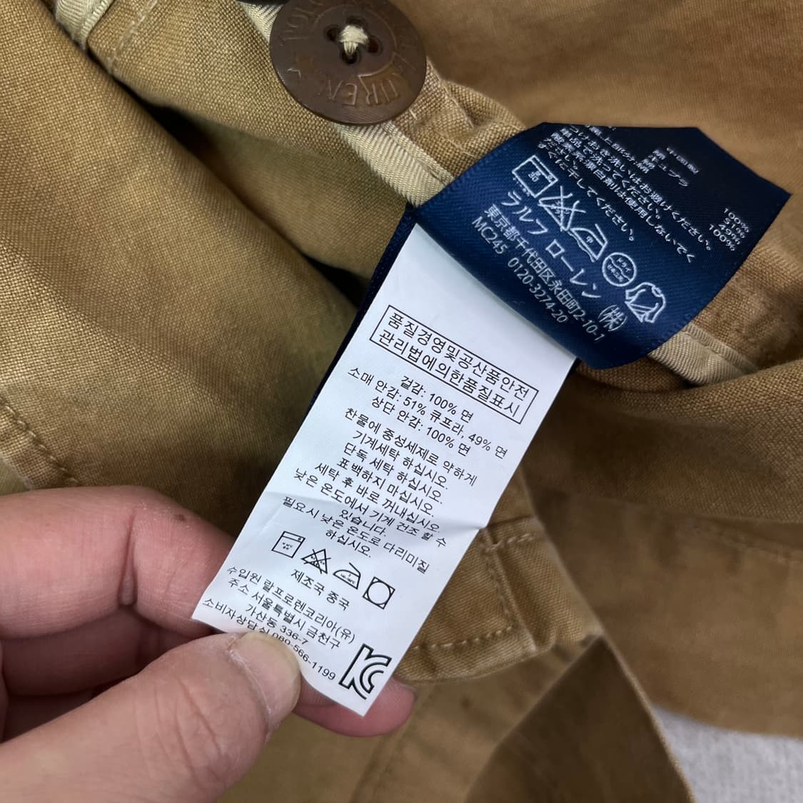 100 폴로 랄프로렌 웨스턴 자켓 상품이미지9
