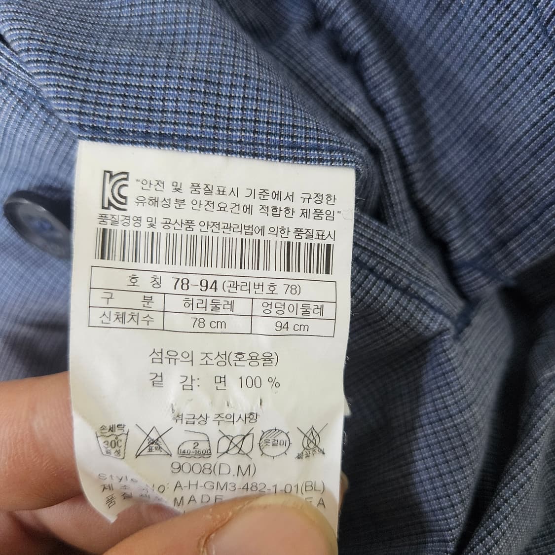 78 헨리코튼 남성 골프 바지 0312Y 상품이미지4