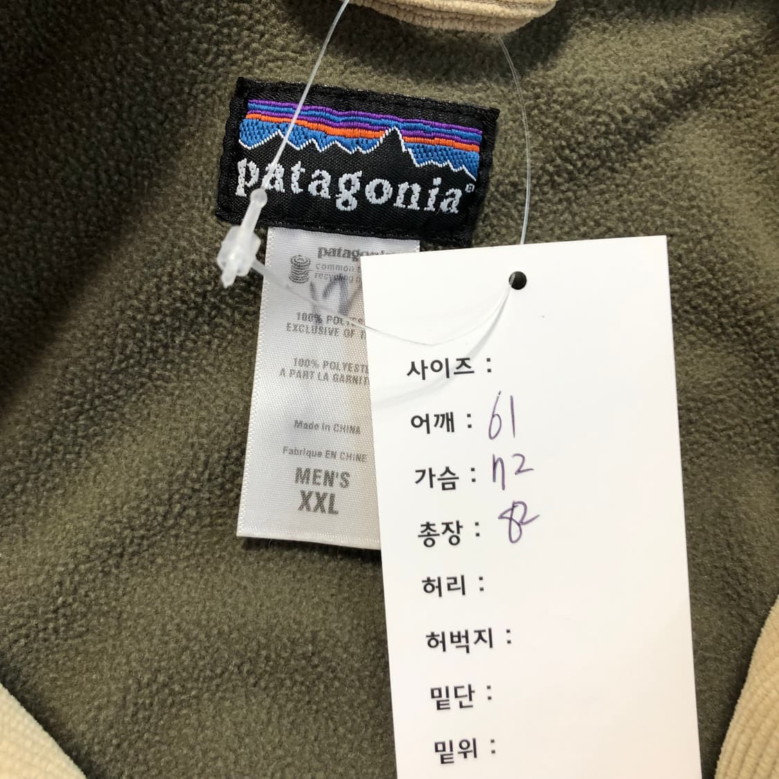 파타고니아 코듀로이 빅사이즈 자켓  상품이미지5