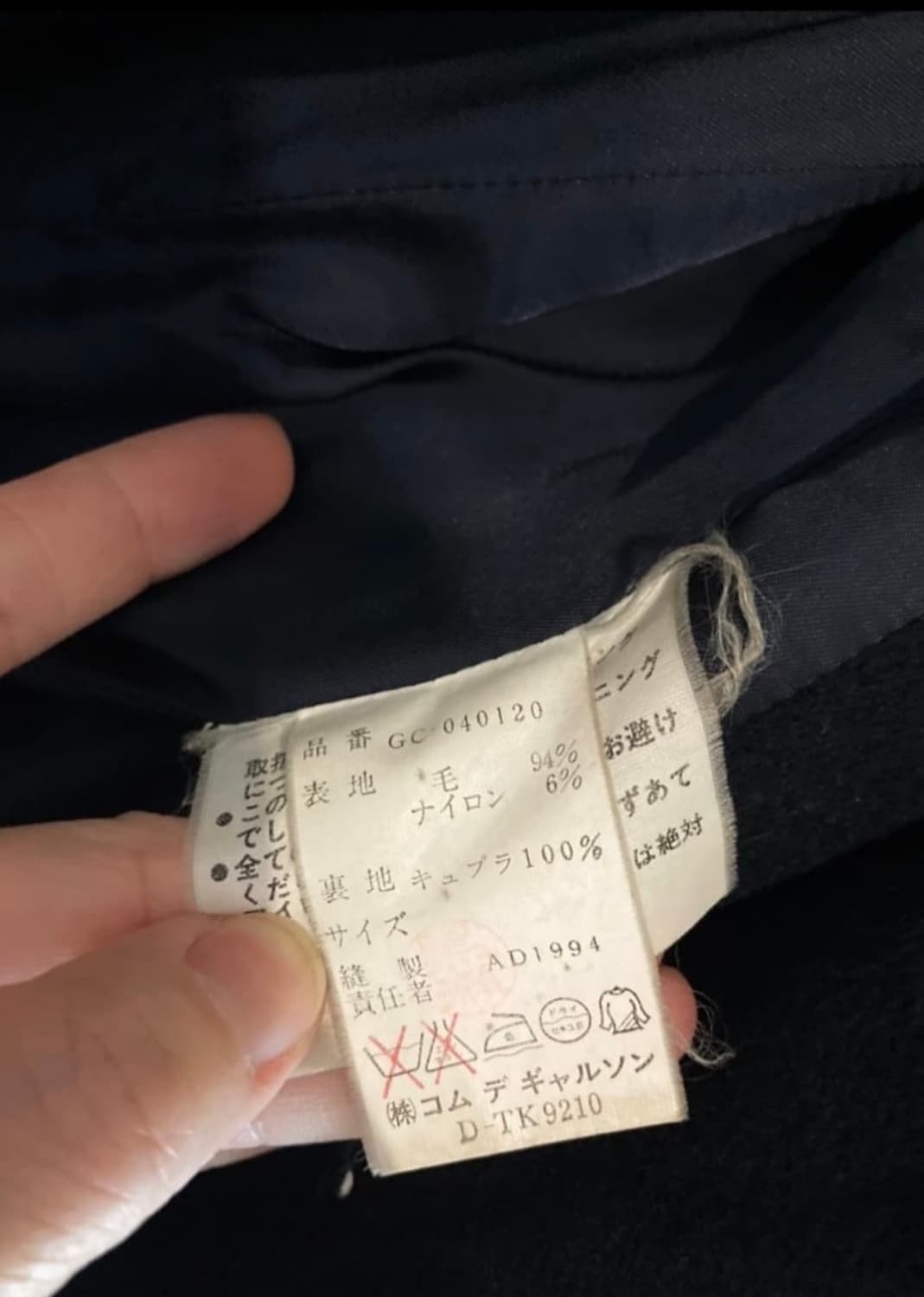 Comme des garcons homme 상품이미지1