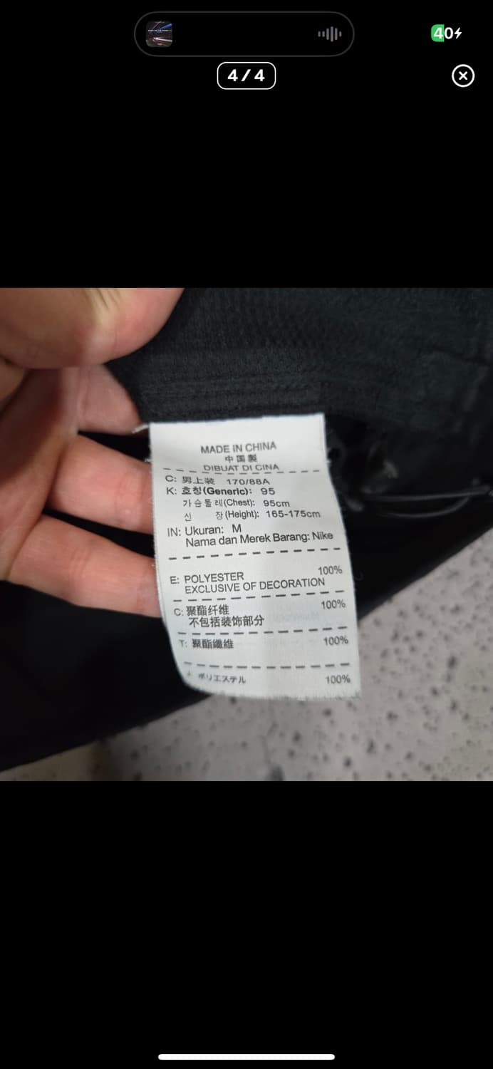 (바배) 나이키 트랙탑 져지 상품이미지4